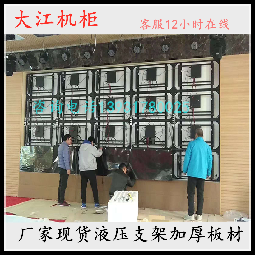 43 46 49 49 55 65 inch splicing screen maintenance of the hydraulic TV wall hanging touch one machine scaling bracket