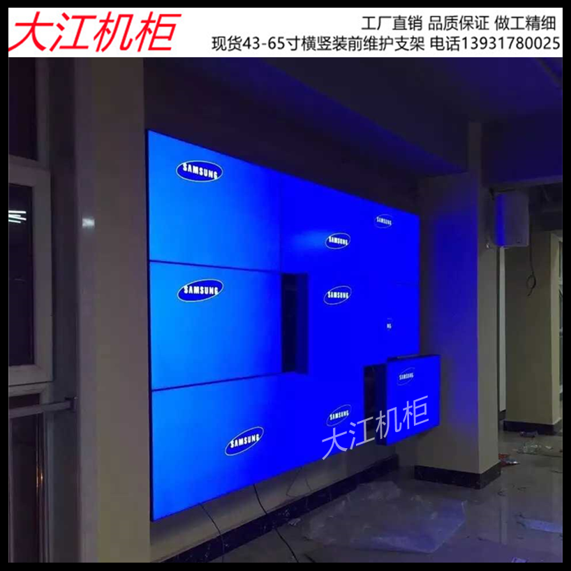 Manufacturers maintain hydraulic bracket 43 46 49 55 65 inch general assembly cross - vertical wall hanging stretch