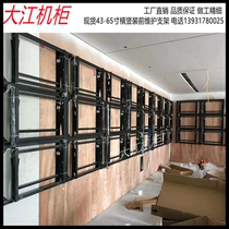 Direct piece screen wall hanging bracket 43 46 49 55 65 inch cross - vertical splicing screen maintenance of hydraulic bracket
