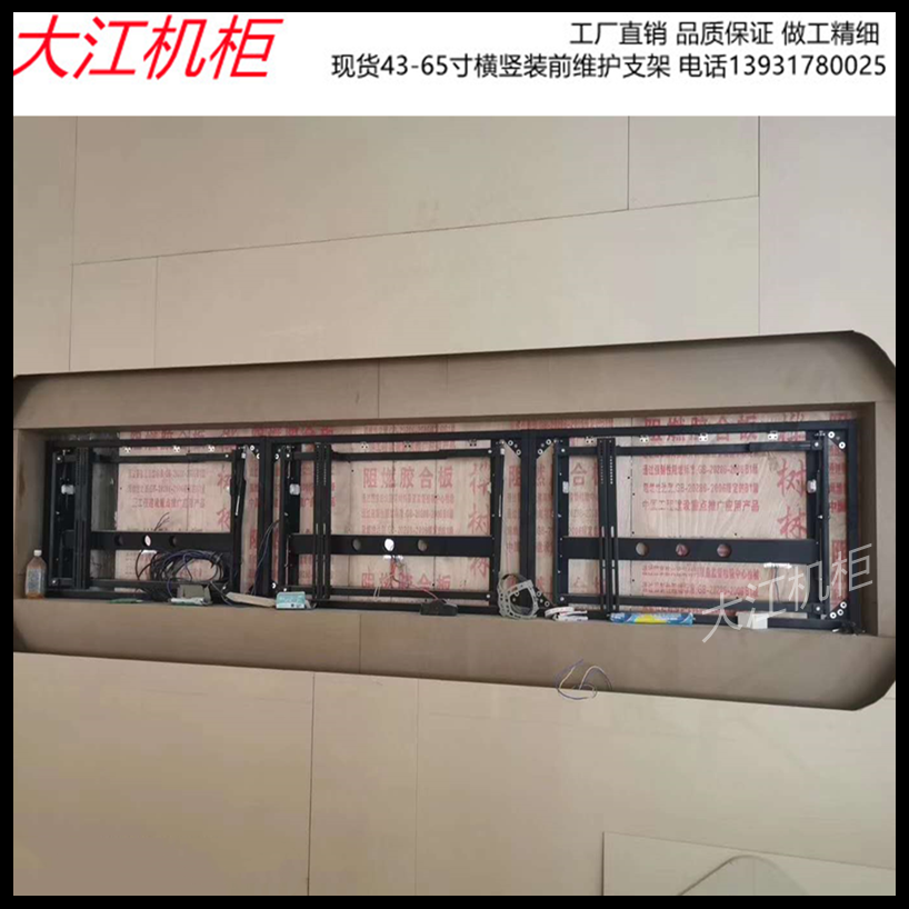 Maintenance of the LCD screen before maintenance bracket 43 46 49 55 65 inch thickening horizontal vertical wall hanging frame