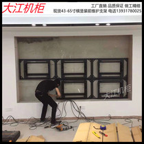 Maintenance of hydraulic bracket 43 inch - 65 inch LCD wall hanging scaling frame for thickness spot
