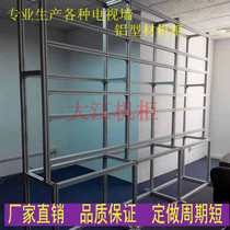 Dajiang cabinet professional custom splicing screen bracket 40 aluminum alloy profile floor-standing frame large screen TV