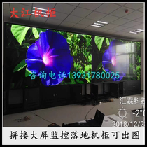 Direct selling LCD splicing screen assembly floor landing cabinet 22 inch monitoring TV Wall large screen wall hanger console