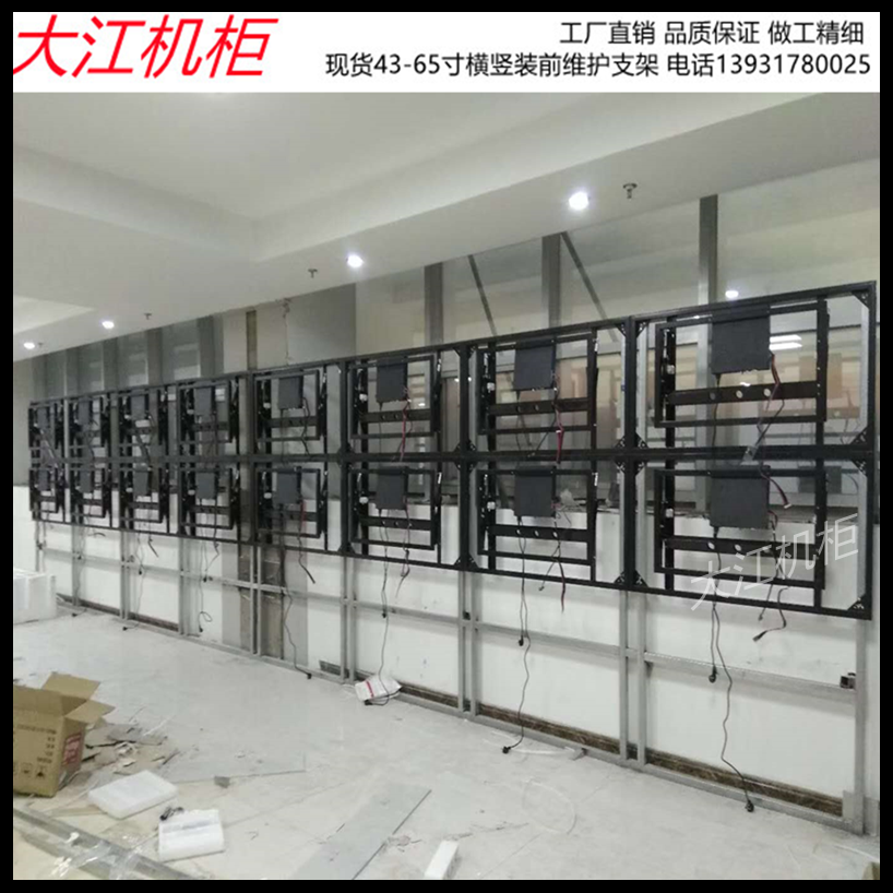 Maintain hydraulic bracket before splicing screen 43 46 49 55 65 inch cross - vertical wall hanging frame spot