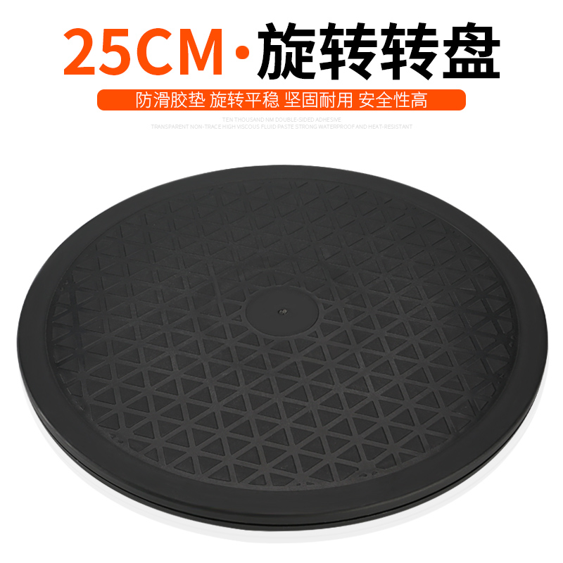 Packing turntable rotating base plastic furniture load-bearing turntable flower arrangement display rotating turntable express box sealing artifact