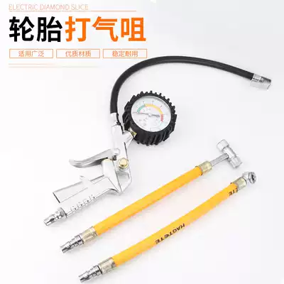 Tire inflator nozzle Inflator head rod Inflator head Air pump air nozzle Car bicycle inflator gauge Inflator pipe tool