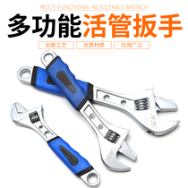 Pipe-living dual-use versatile active wrench Wanuses universal plum external hexagon wrench large opening living mouth wrench