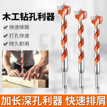 Woodworking hole opener Wood desktop reamer hole punch Extended hole drill Reamer opening device Drilling hole punch