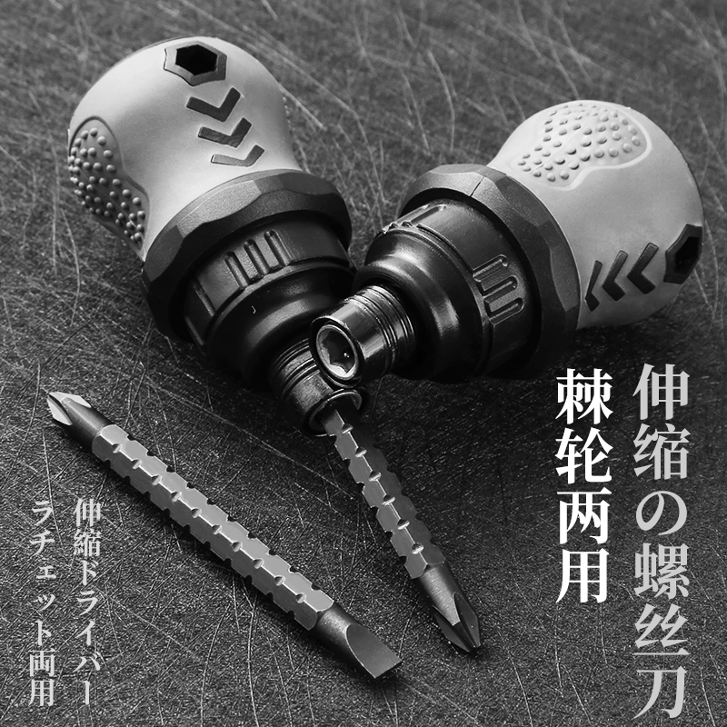 Ratchet screwdriver set cross triangle word y-shaped dual-purpose multi-functional screwdriver small screwdriver screwdriver tool