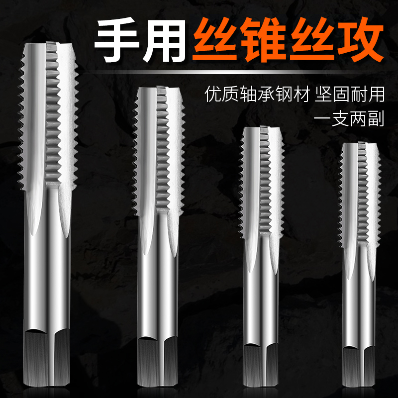 Manual screw tapping tool hand in hand with a wire opener for screw tapping with screw tapping screw tapping screw tapping screw