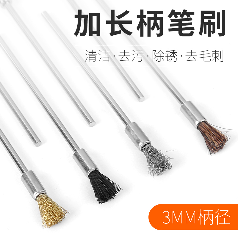 Electric grinding wire brush polishing head rust polishing head plus long handle electric polishing text play cleaning brush