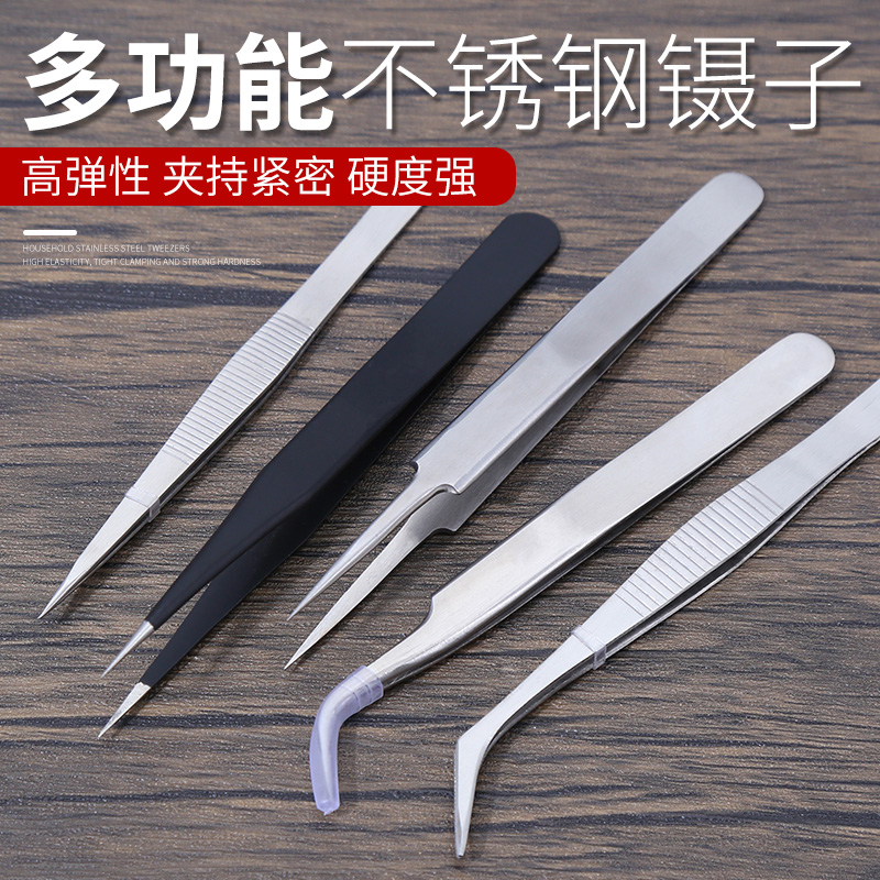 Tweezers stainless steel antistatic pointed elbow elbow small tweezers to pick up hair to black head clips Electronic repair tools
