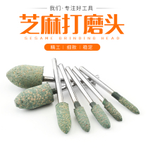 Sesame grinding head rubber grinding head elastic sponge grinding head rubber grinding wheel metal grinding polishing and rust removal grinding head