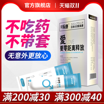 Condoms national free spermicide liquid gel invisible safety condoms for men and women ultra-thin time-lapse fun