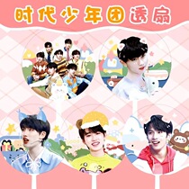 TNT era juvenile group peripheral through fan Ma Jiaqi Ding Cheng Xin and Song Yaxuan Liu Yaowen shall be the same as a gift