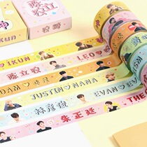  Cai Xukun Chen Linong et al Washi tape ninepercent idol trainee DIY Hand account Sticker 3