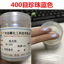 Factory direct sales 400 mesh commonly used Chuangrong brand iridescent interference series pigments symphony pearlescent powder 1 kg