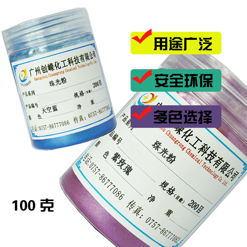 Special pearl powder rose red crystal powder flash powder pearlescent pigment powder paint toning powder color gold powder 100G