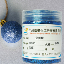 Symphony Glitter Powder Crafts Color Glitter Powder Gold Sheet Silver Sheet Laser Powder Diatom Mud 1 64 Glitter Powder 500G