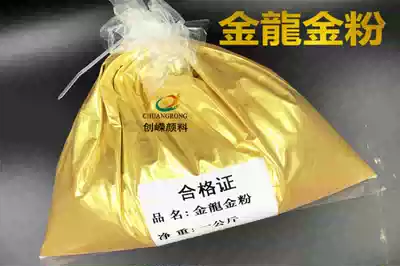Craft gift decoration gold powder Athena gold Royal gold Sunshine Gold Paint ink pearlescent pigment 1kg