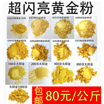 Yulong Pearl Powder Gold Powder Athena Gold Royal Gold Sunshine Gold Paint Ink Pearlescent Pigment 1kg
