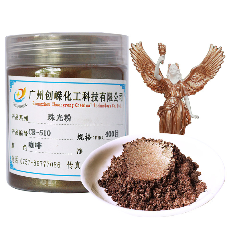 耐温800度珠光粉铁艺铝艺大门上色黄金粉不褪色颜料云母铁粉500g