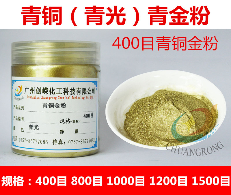 Green Mouth Gold Paint Red Light Pink Red Red Red Copper Powder Gold Powder Paint Gold Powder Red Ancient Bronze Gold Powder 50g Trial