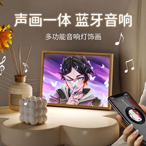无畏契约暮蝶捷风蓝牙音响灯光画周边瓦罗兰特小夜灯送朋友礼物