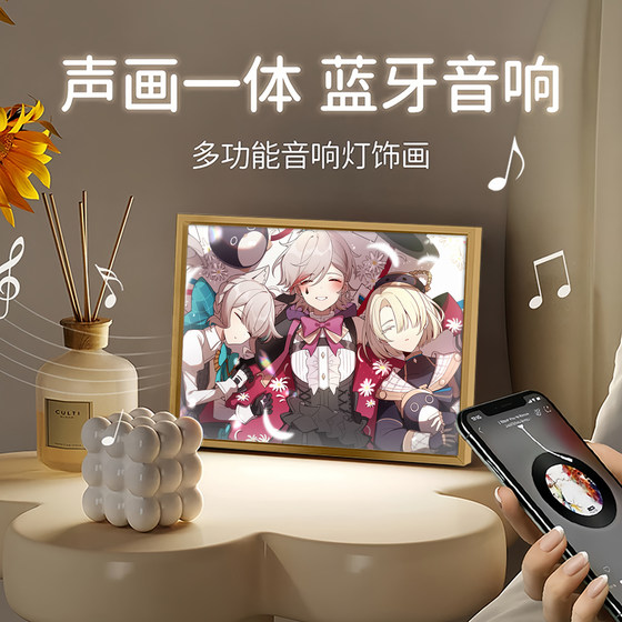 原神林布法蒂公馆三人小队蓝牙音响灯光画游戏周边小夜灯生日礼物