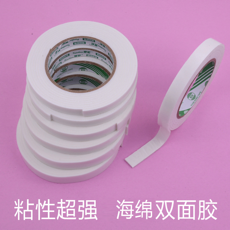 Sponge double-sided adhesive foam high adhesive super-thick double-sided environment arrangement Decorative Materials Children Students Handmade New Products