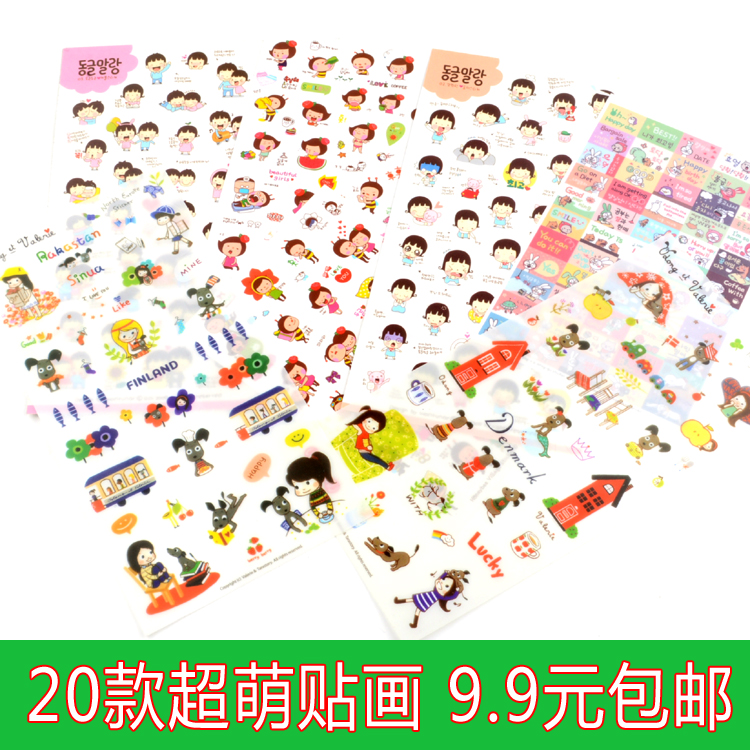 Korean Version Cute Cartoon Handbill Stickers Handbooks stickers Cute Stickers Kids Diy Handmade Stickers