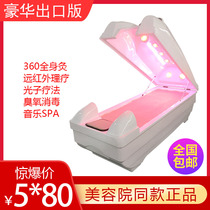 Beauty salon Far infrared moxibustion cabin space warehouse full body moxibustion physiotherapy health sweat steaming cabin smoke-free ignition moxibustion bed