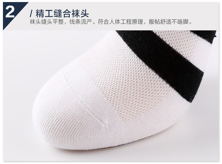 Chaussettes - collants G-001 - Ref 755925 Image 19