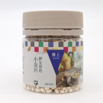 Hong Kong Upstairs Wild Primary Color Xiao Jinchuan 76g Xiao Jinchuan Wild Sichuan Scallop Fritillaria Soup