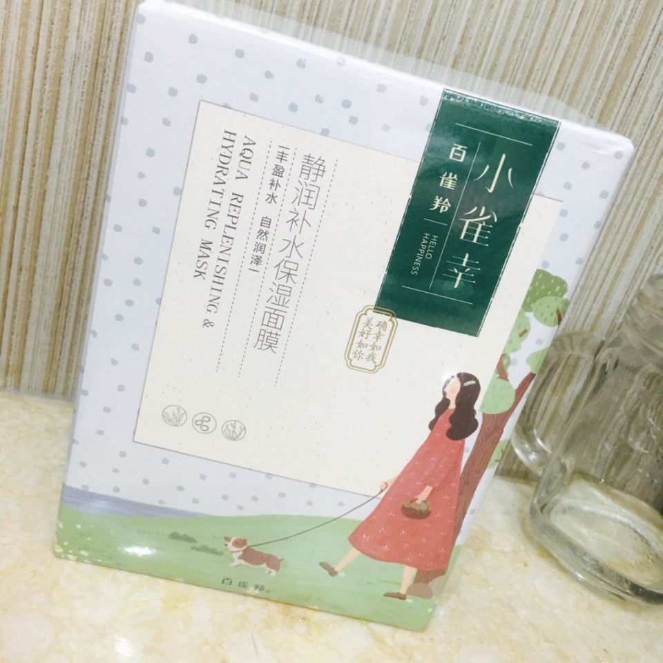 百雀羚小雀幸面膜,一直回购的补水面膜