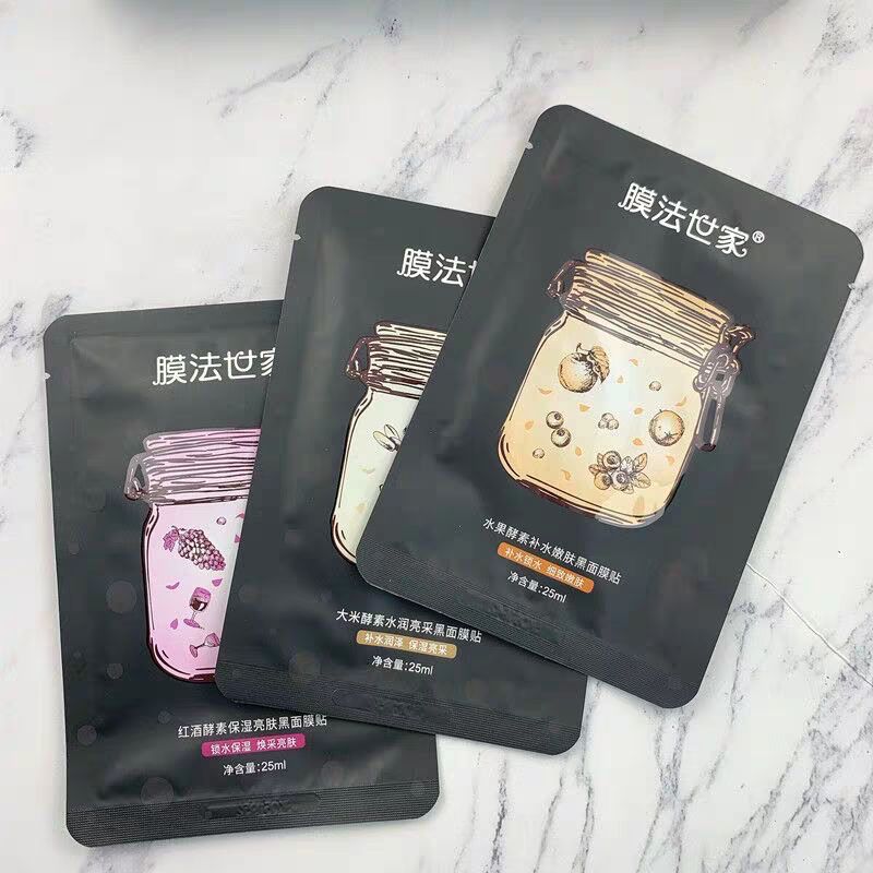 植物酵力面膜,让你的肌肤水嫩光滑