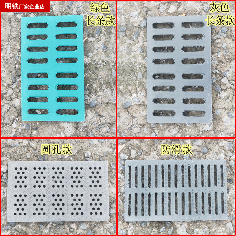 Resin composite manhole cover drainage ditch cover single grate polymer gutter cover board sewer gutter cover manhole cover