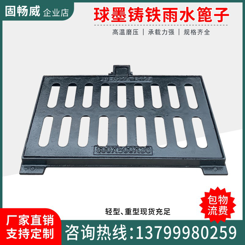 Sewer manhole cover square grate Dirty Rainwater gutters Grate Gutter Cover cover Ductile Iron Rain Grate