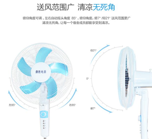 Quạt điện 36V đến 72V Quạt vạn năng 24.000 Quạt sàn tàu 12 V Pin 16 inch lắc đầu Quạt bàn DC - Quạt điện quạt điều hòa loại nào tốt