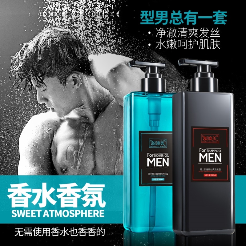 Sinbasine aspiring exclusive shop flagship store official web men's body wash with mites remove mites for dandruff shampoo