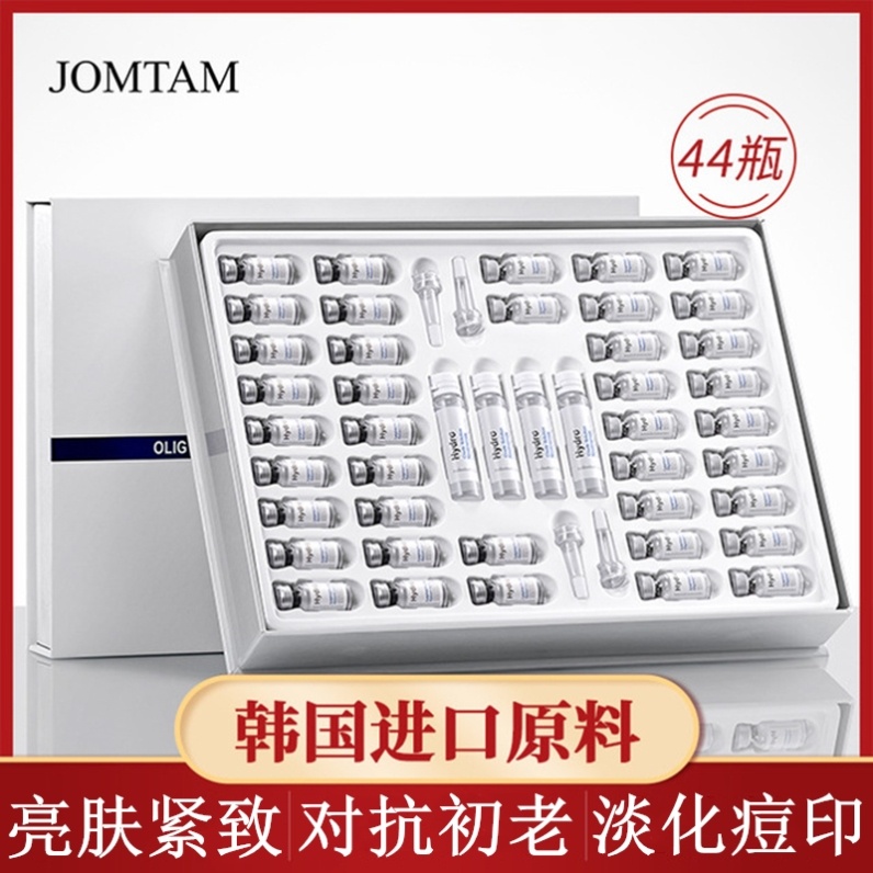 Frozen powder acne printing to repair damaged skin staying up all night best to save stars to wrinkle and anti-aging