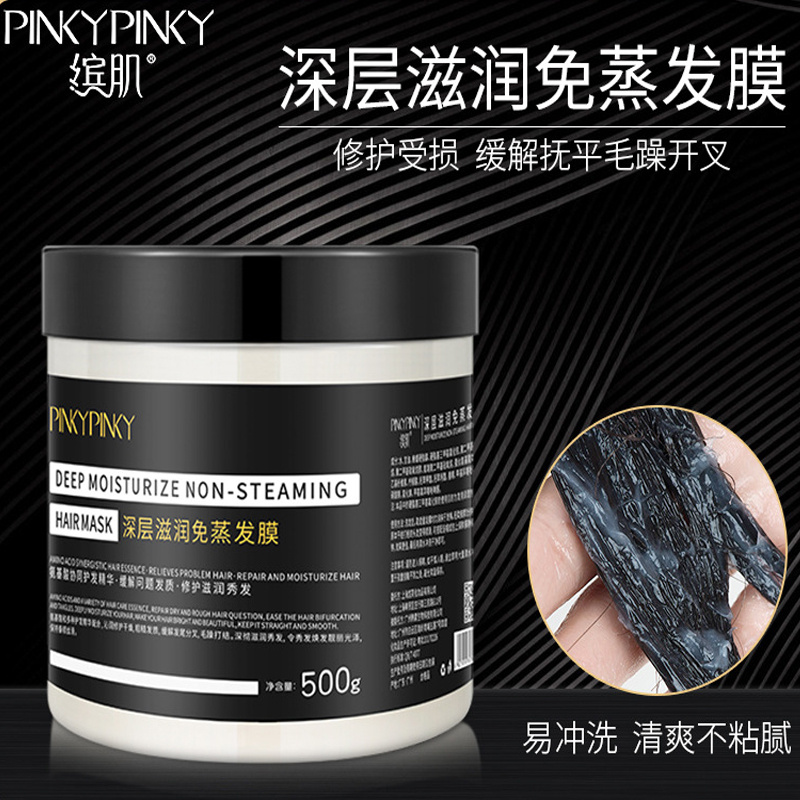 Veya recommends hair film free of steam, creamus hair film hair hydrotherapy smooth hair conditioner Li Jiaqi with the same hair film