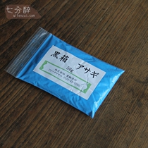 Cyan Lacquer Toner 50g pack (Japanese black box) Lacquer Maki-e Kanji) Seven points drunk