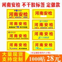 Pass express Baie Henan security check label province Inner piece plus branch label adhesive sticker set to be made