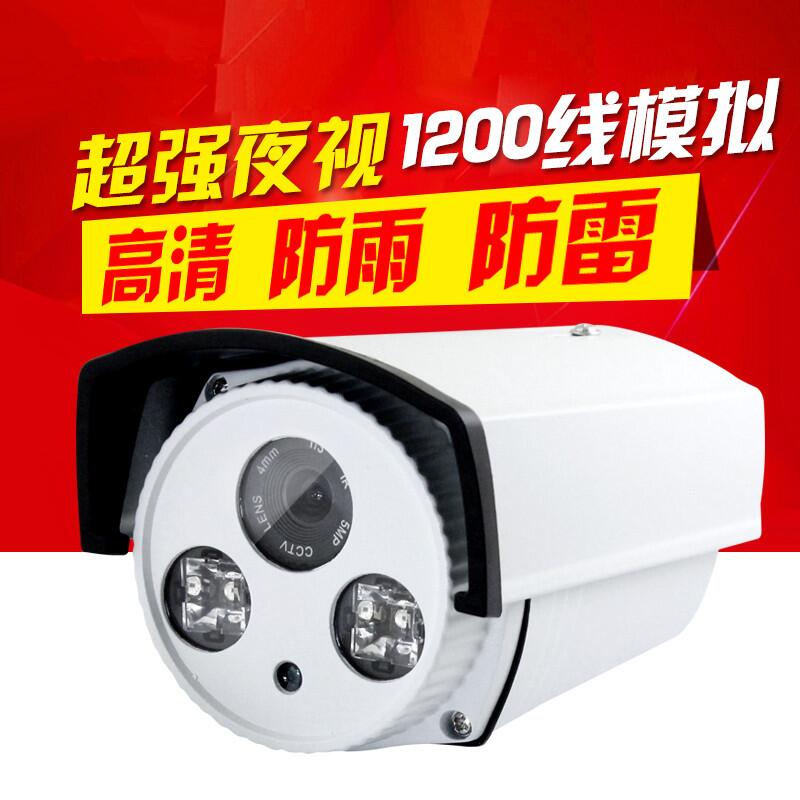 1200 line surveillance camera HD infrared array camera night vision waterproof probe simulated camera