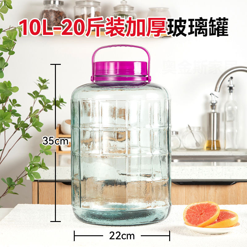 10-Liter 10kg Glass Bottles for Fermenting Wine, Household Food-Grade Glass Sealed Bottles, Wine Jars, Pickle Jars