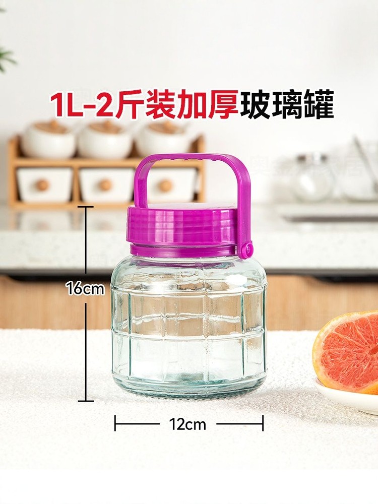 1-Liter Glass Container for Fermenting Alcohol, Food-Grade Sealed Jar, Special Jar for Pickling Vegetables, Wine Bottle, Wine Jar, Wine Container
