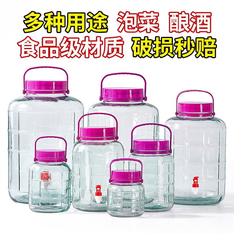 Glass Bottles for Soaking in Alcohol, Food-Grade Household Sealed Jars, Bottles for Pickles, Special Bottles for Pickling Vegetables, Wine Bottles, Wine Jars, Wine Containers