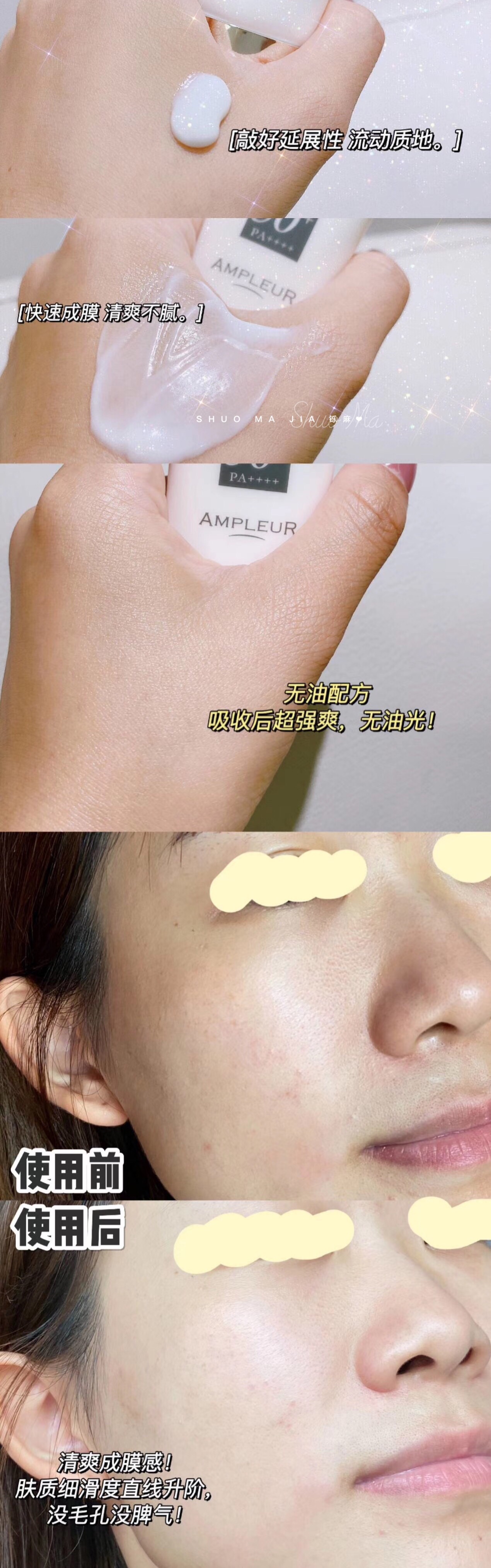 Kem chống nắng Nhật Bản dạng ô trắng chống tia cực tím bảo vệ da mặt không nhờn SPF50 + kem chống nắng biore