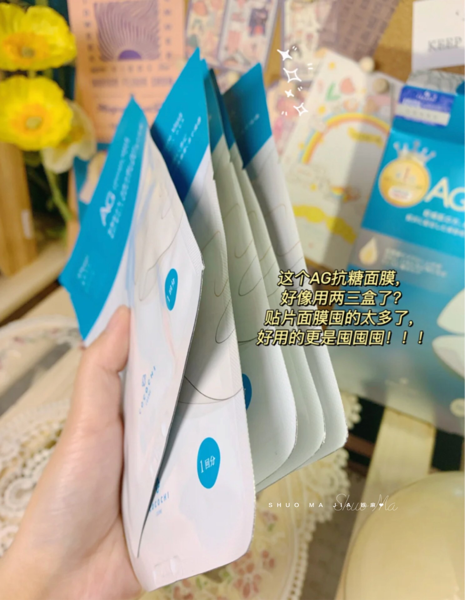Mặt nạ dưỡng ẩm AG Nhật Bản Anti-glycation Repair Collagen Moisturizing Facial Mask Làm săn chắc Dưỡng ẩm làm sáng Hoa anh đào vàng mặt nạ mắt bioaqua
